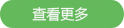 紗線1