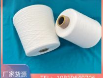 點擊查看詳細信息<br>標題：滌綸紗 再生滌棉紗211 色紡滌綸紗19819649706供應(yīng)商 閱讀次數(shù)：881