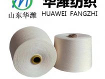 點擊查看詳細信息<br>標題：211有機棉竹纖維紗50/50提供GOTS證書 玉竹纖維紗 竹纖維良好棉紗華濰13953623126 閱讀次數(shù)：813